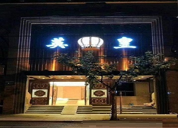 饶阳哪个KTV出台陪酒服务好-英皇国际KTV消费服务点评