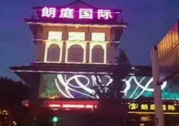 饶阳最好高档KTV佳丽陪酒质量好-朗廷国际KTV美女多消费体验