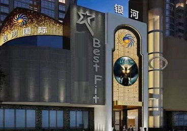 饶阳KTV荤台花场公主服务好-银河国际KTV花场消费点评